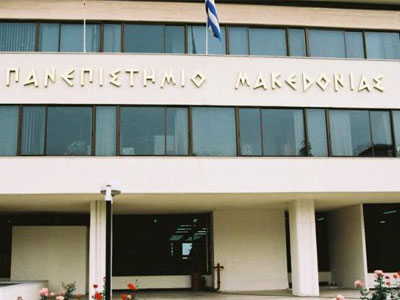Πρωτιά φοιτητών σε Πανελλήνιο Διαγωνισμό