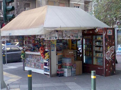 Καταστράφηκαν ολοσχερώς δύο εκθεσιακά περίπτερα