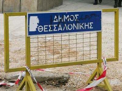 Θα πουν το νερό… νεράκι