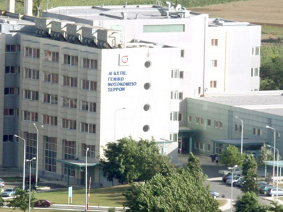 Απέχουν από τον εμβολιασμό γιατροί και νοσηλευτές του νοσοκομείου Σερρών