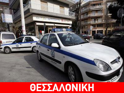 Θρασύτατοι ληστές στα χέρια της αστυνομίας