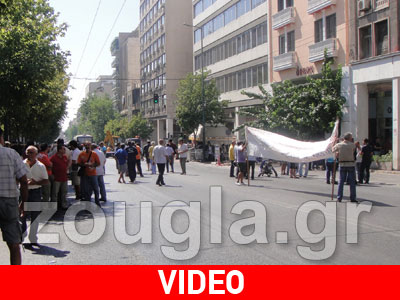 Συγκέντρωση διαμαρτυρίας των εργαζομένων του Περάματος