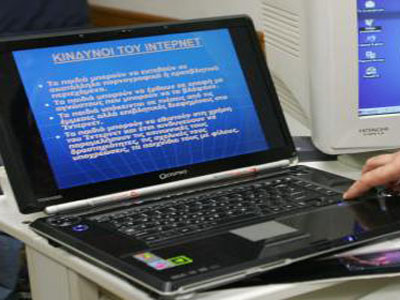 Ισόβια για τη δολοφονία 16χρονης