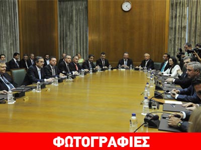 Oι κυρίες του υπουργικού…