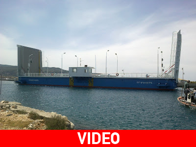 Σε λειτουργία πλωτή γέφυρα στη Λευκάδα