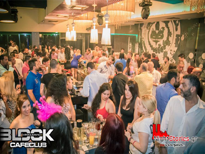 Οι νύχτες του Πειραιά ΑΝΩ -ΚΑΤΩ !