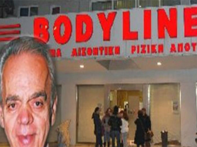 Ως θύμα της κρίσης παρουσιάστηκε ο Λεβής