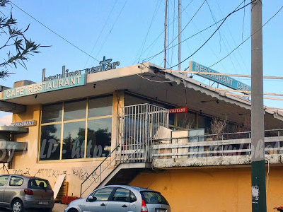 Ο Β. Μιχαλολιάκος για την ενοικίαση του BOWLING