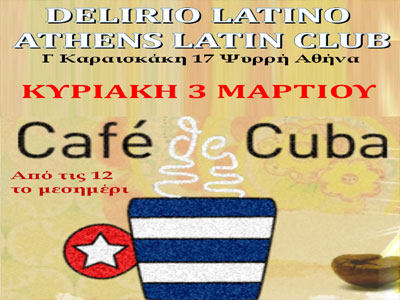 Τα μεσημέρια της Κυριακής στο Delirio Latino έχουν άρωμα… Cafe de Cuba!