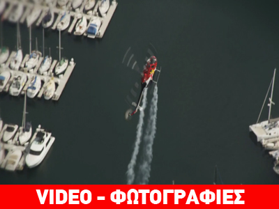 Ακροβατικές πτήσεις