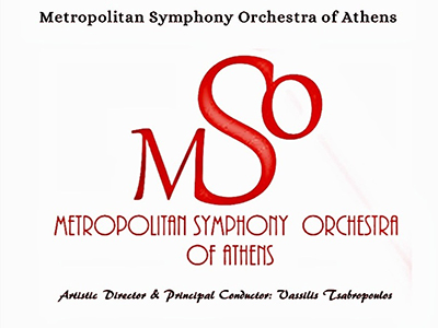 Επιτυχόντες της MSO και κοινοποίηση του Concert House