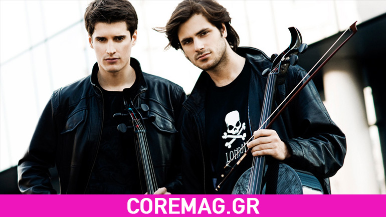 2CELLOS: Μετά το Thunderstruck νέο video στο Hysteria των Muse