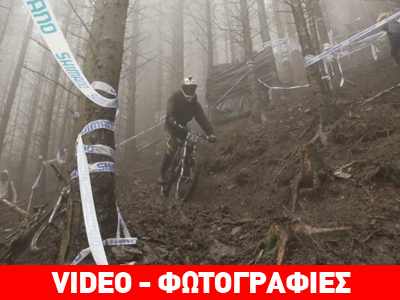 Ο αγώνας British Downhill Series