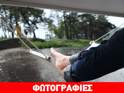 Αιώρα για… πατούσες