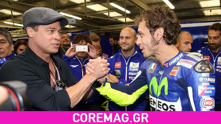 Δες τι έπαθε ο Valentino Rossi όταν του έπιασε το χέρι ο Brad Pitt