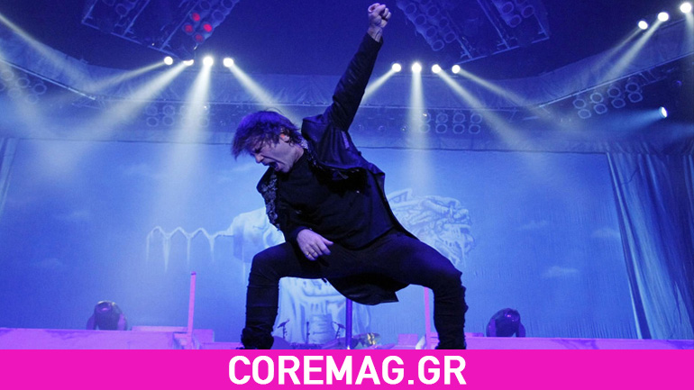 Iron Maiden: Νικητής στην μάχη του με τον καρκίνο ο Bruce Dickinson