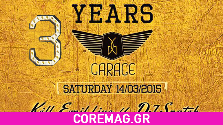 Το Garage έχει γενέθλια απόψε