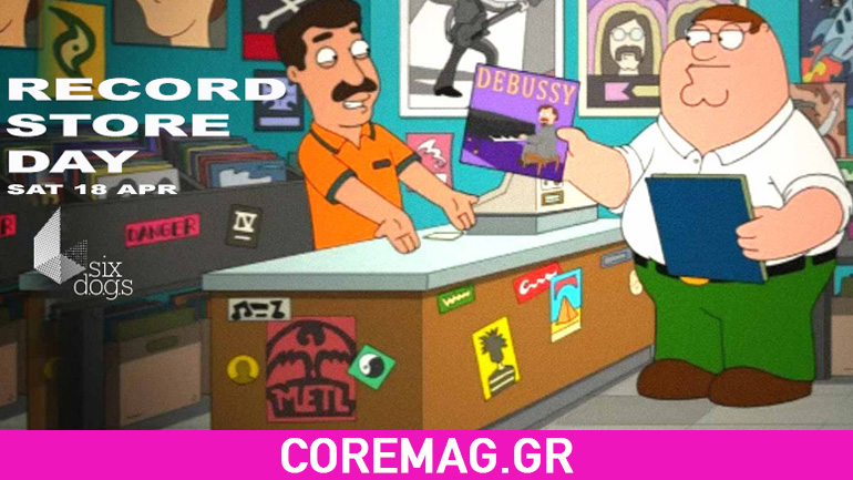Record Store Day στο six d.o.g.s