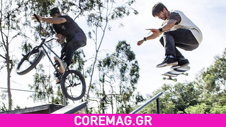 Skate & BMX: Δες τι κάνουν οι δύο αθλητές