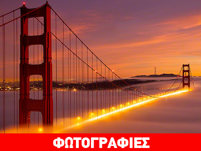 Σαγηνευτικές λήψεις από μοναδικά μέρη του πλανήτη