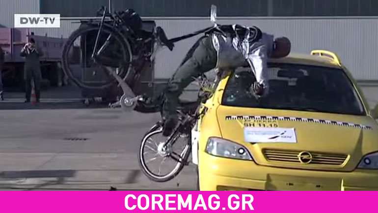 Να τι θα πάθεις αν καβαλάς ηλεκτρικό