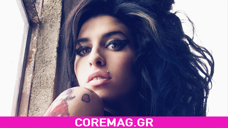 Δείτε το νέο trailer για το ντοκιμαντέρ της Amy Winehouse
