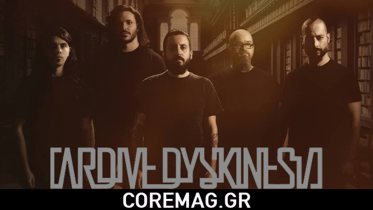 Τardive Dyskinesia: Έτοιμο το νέο τους άλμπουμ