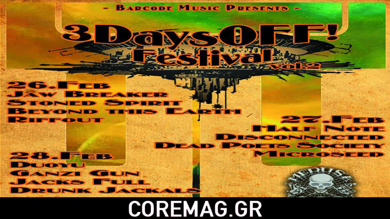 3DaysOFF! vol.2 Festival στο Texas Rock Club