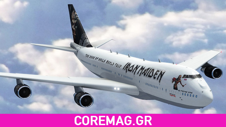 Iron Maiden: Μεγαλύτερη περιοδεία και μεγαλύτερο αεροπλάνο Iron Maiden: Μεγαλύτερη περιοδεία και μεγαλύτερο αεροπλάνο