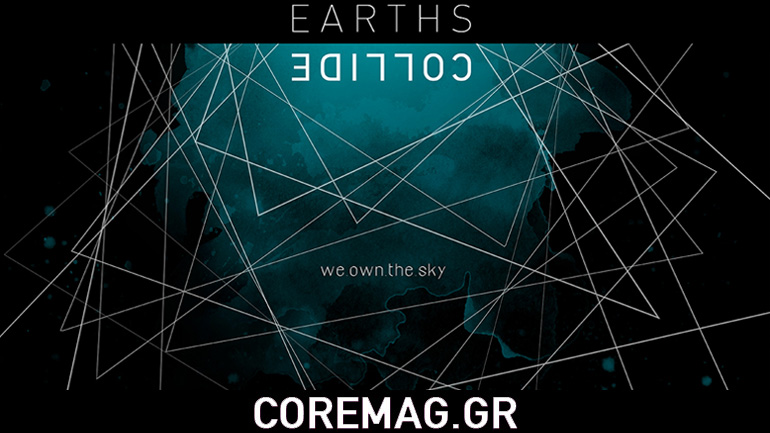 Το Earths Collide των we.own.the.sky διαθέσιμο σε περιορισμένη έκδοση βινυλίου
