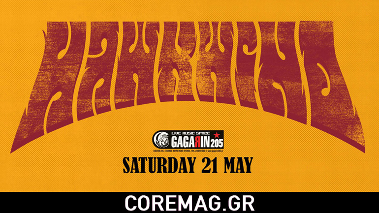 Οι Hawkwind στην Αθήνα Οι Hawkwind στην Αθήνα