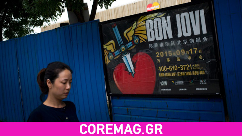 Η κυβέρνηση της Κίνας ακύρωσε τις συναυλίες του Jon Bon Jovi Η κυβέρνηση της Κίνας ακύρωσε τις συναυλίες του Jon Bon Jovi