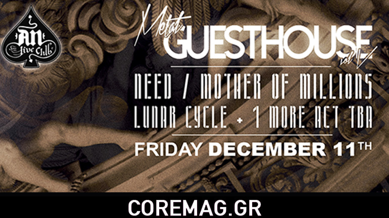 Metal Guesthouse (revisited) vol V @ An Club Metal Guesthouse (revisited) vol V @ An Club