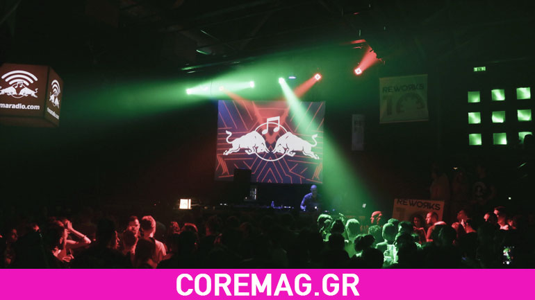 Το Red Bull Music Academy συναντά και πάλι το Reworks Festival