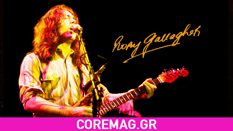 20 χρόνια χωρίς τον Rory 1995-2015