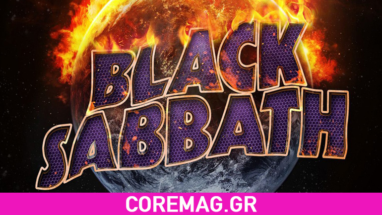 Black Sabbath: Ανακοίνωσαν τις συναυλίες τους στην Ευρώπη