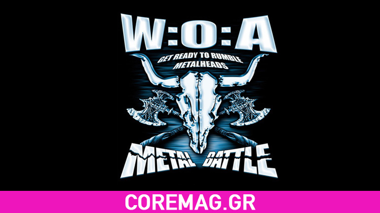 Ξεκίνησε η υποβολή αιτήσεων για τον διαγωνισμό Wacken Metal Battle Ξεκίνησε η υποβολή αιτήσεων για τον διαγωνισμό Wacken Metal Battle