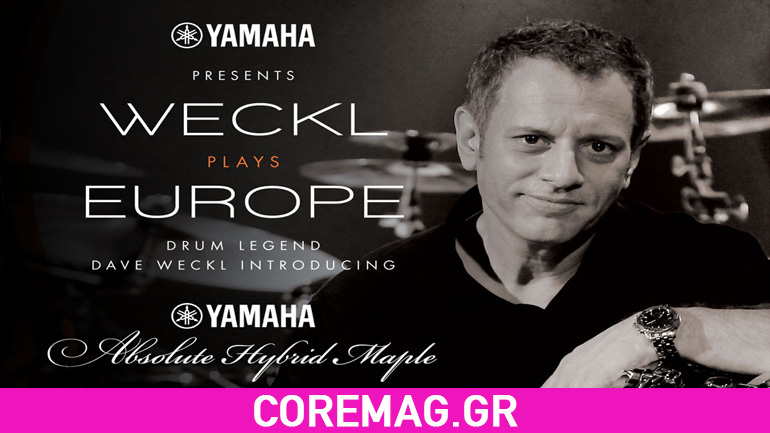 Ο Dave Weckl Live στο Ωδείο Φίλιππος Νάκας Ο Dave Weckl Live στο Ωδείο Φίλιππος Νάκας