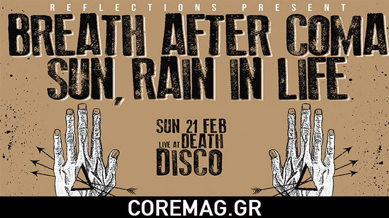 Οι Breath After Coma και οι Sun, Rain in Life live στο Death Disco Οι Breath After Coma και οι Sun, Rain in Life live στο Death Disco