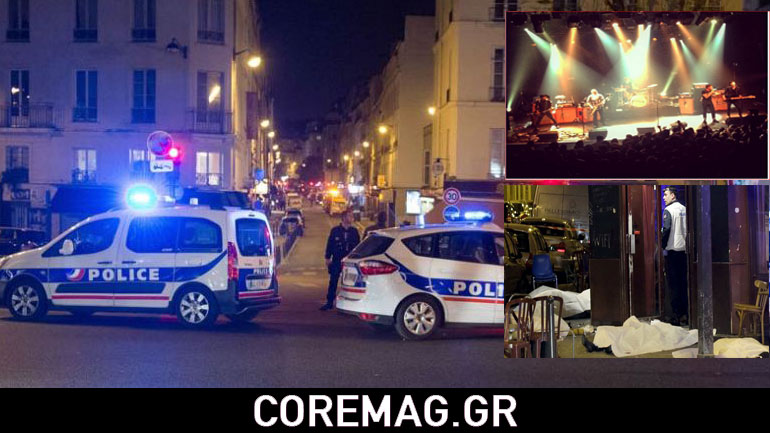 Τρομοκράτες κρατούν 100 ομήρους σε συναυλία των Eagles of Death Metal στο Club Bataclan του Παρισίου