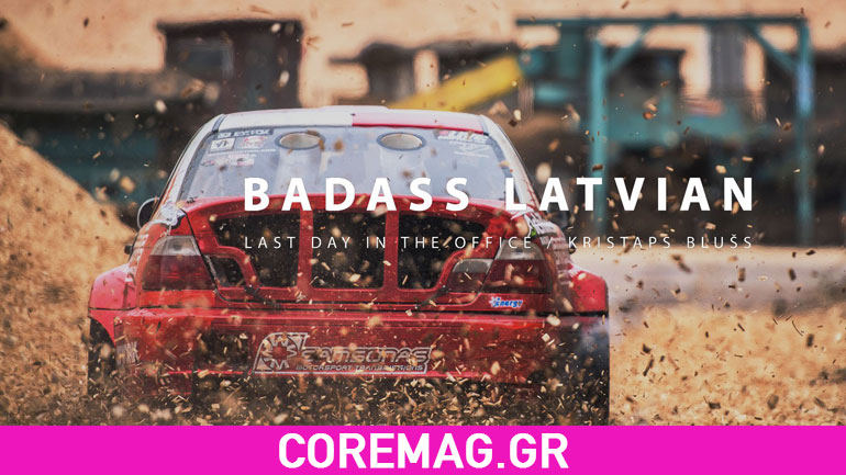 Ένα shortfilm με drift από τον Kristaps Bluss Ένα shortfilm με drift από τον Kristaps Bluss