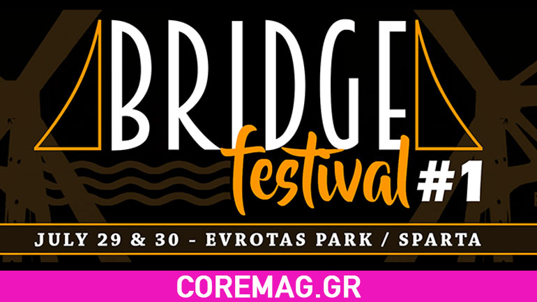 Έρχεται το πρώτο Bridge Festival