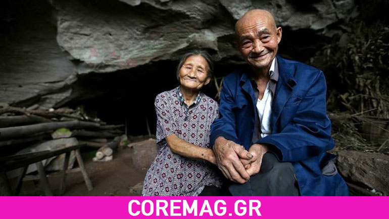 Ζουν πάνω από 50 χρόνια σε μια σπηλιά