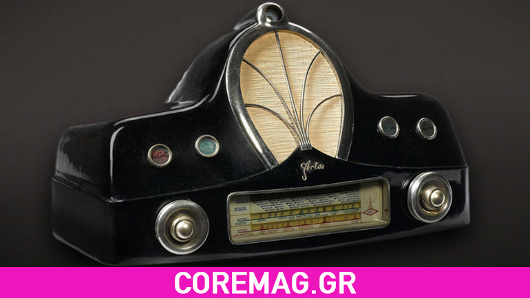 Δείτε Τα πιο όμορφα ραδιόφωνα που φτιάχτηκαν ποτέ