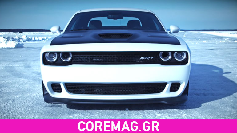 Νέο παγκόσμιο ρεκόρ ταχύτητας στον πάγο για Dodge Challenger