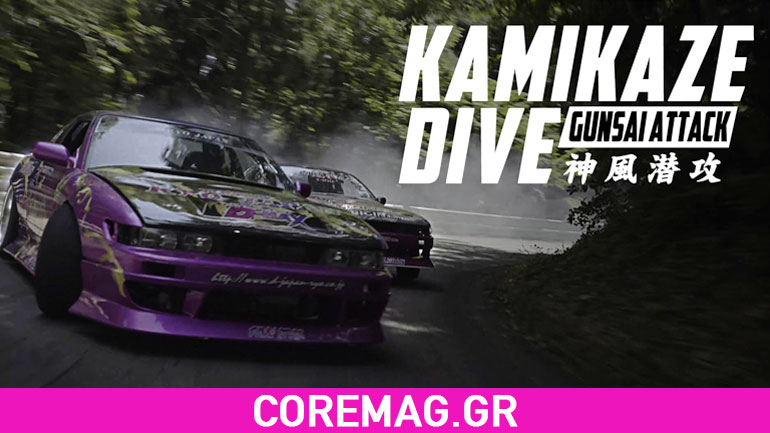 Drift Made in Japan Drift Made in Japan