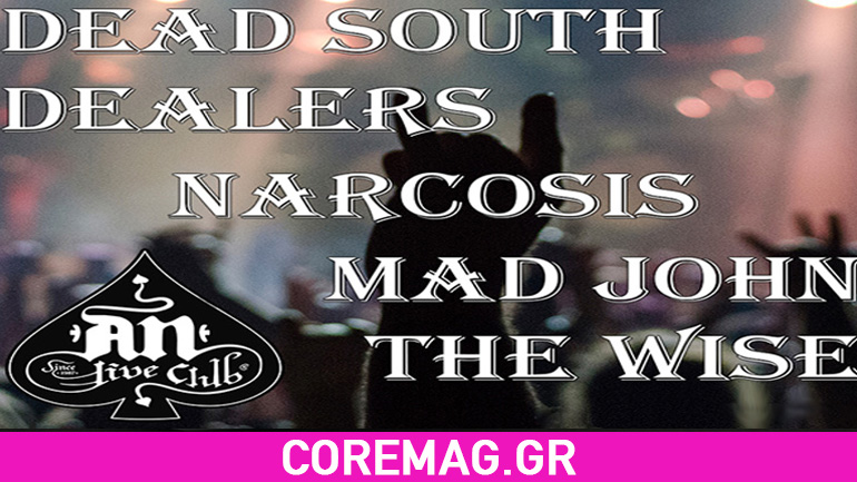 Οι Dead South Dealers οι Narcosis και οι Mad John the Wise στο An Club