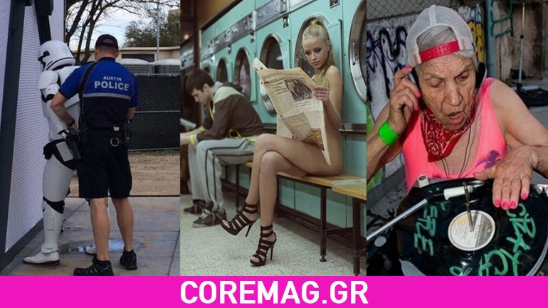 Οι πιο αστείες φωτογραφίες της 13ης εβδομάδας του 2016