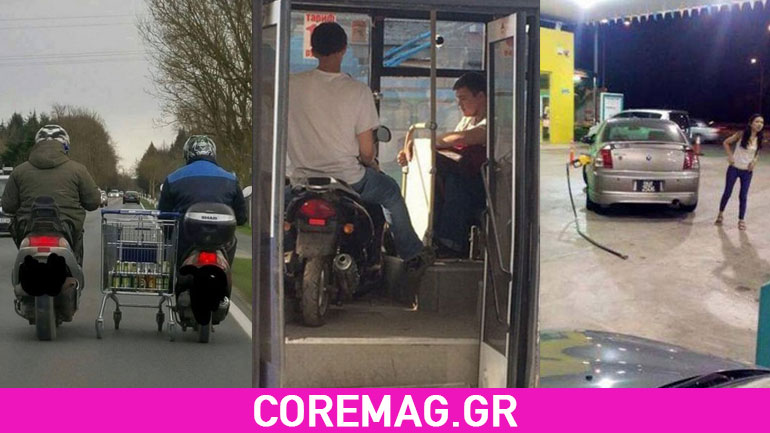 Οι πιο αστείες φωτογραφίες της 14ης εβδομάδας του 2016