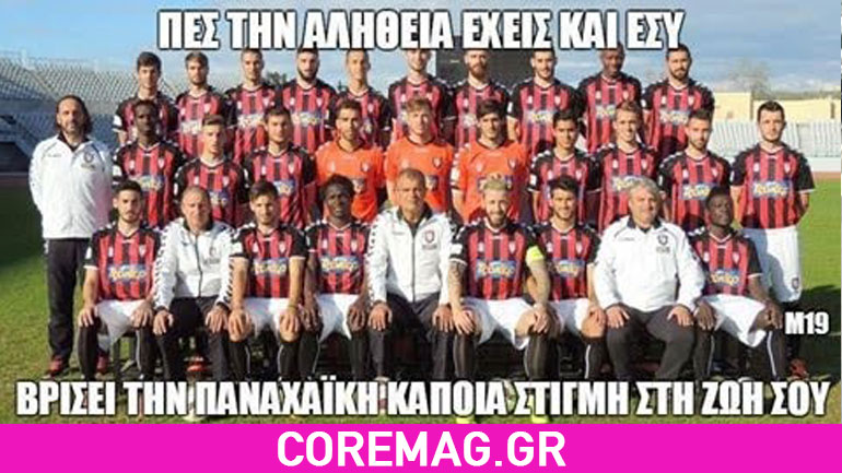 Οι πιο αστείες φωτογραφίες της εβδομάδας